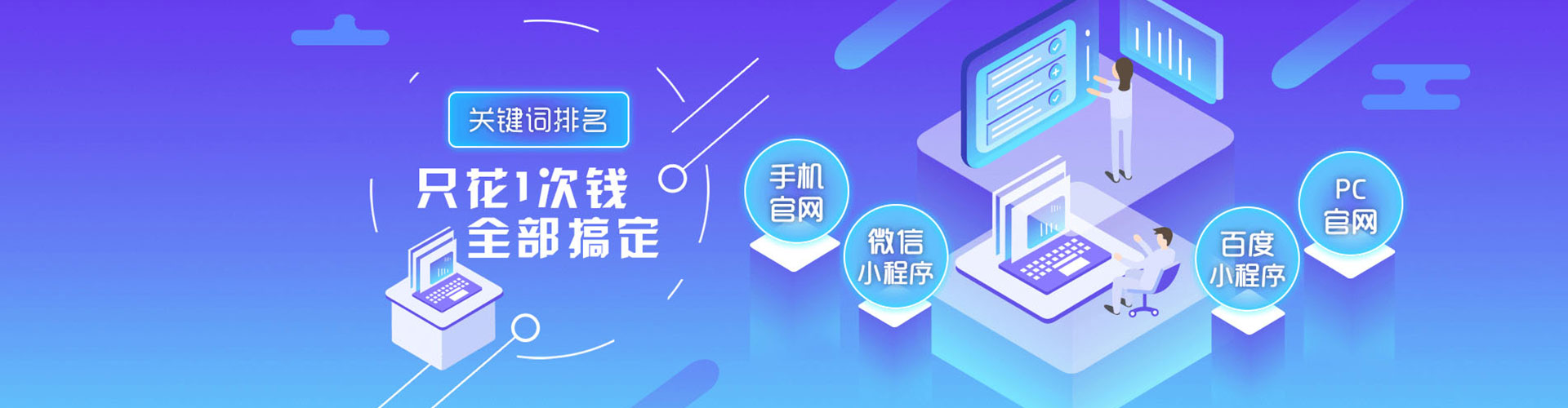 城关百度推广费用